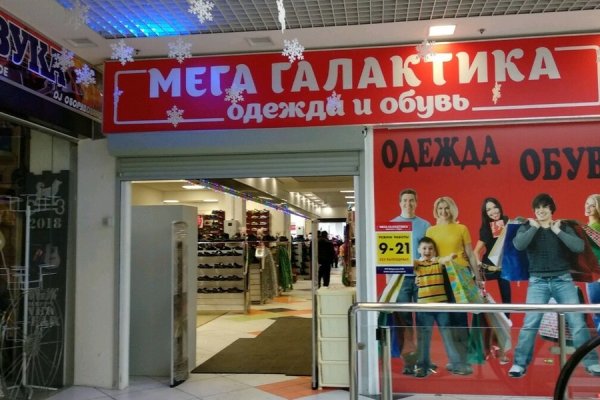 Кракен шоп интернет магазин